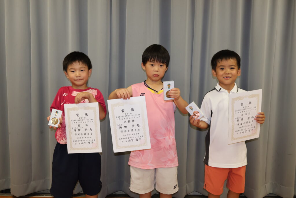 1年男子シングルス 表彰式
