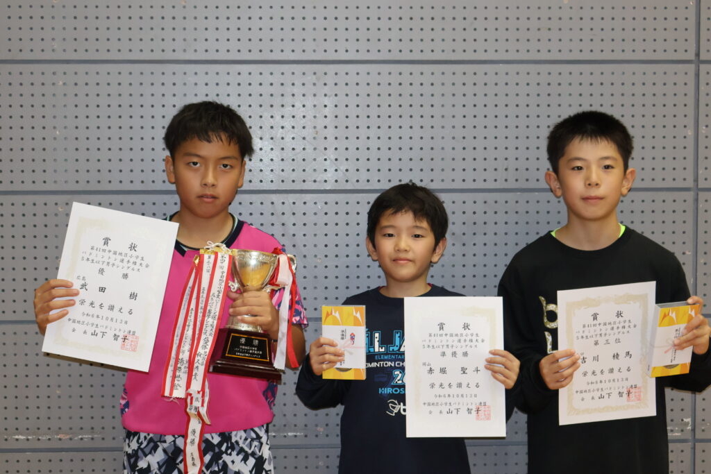 5年男子シングルス 表彰式