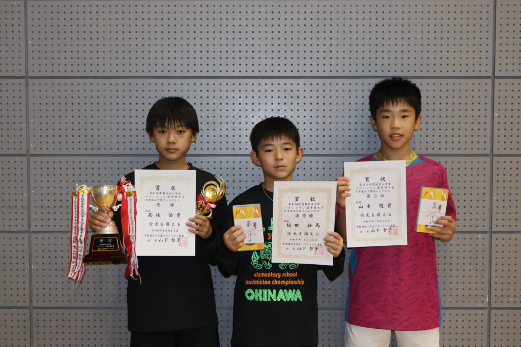 6年男子シングルス 表彰式