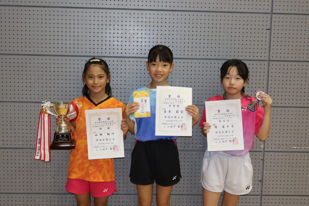4年女子シングルス 表彰式