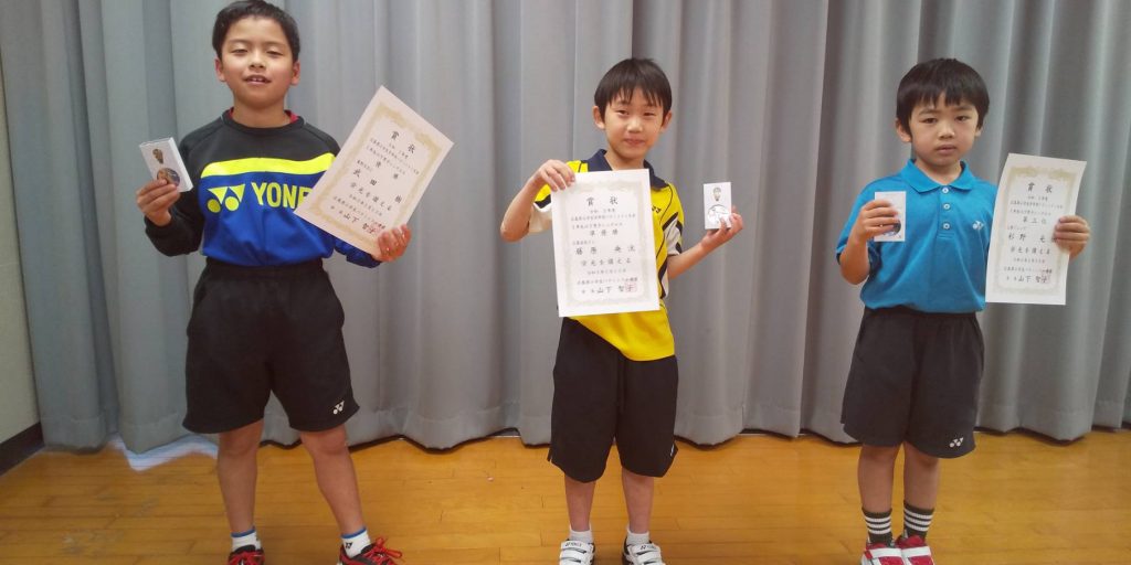 第19回広島県小学生学年別バドミントン大会 兼 中国地区小学生選抜大会予選会