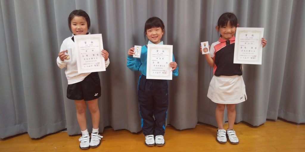 1年女子シングルス 表彰式