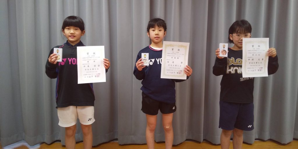 4年女子シングルス 表彰式