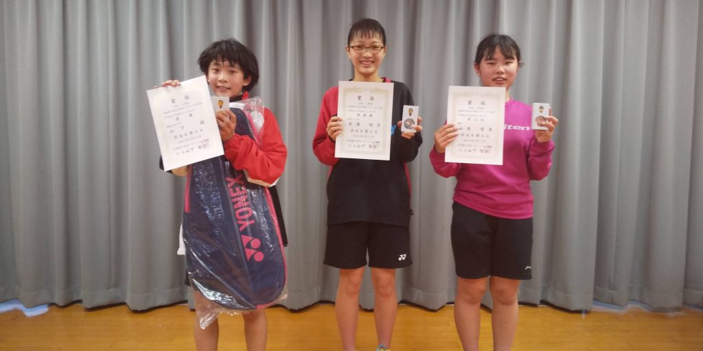 6年女子シングルス 表彰式