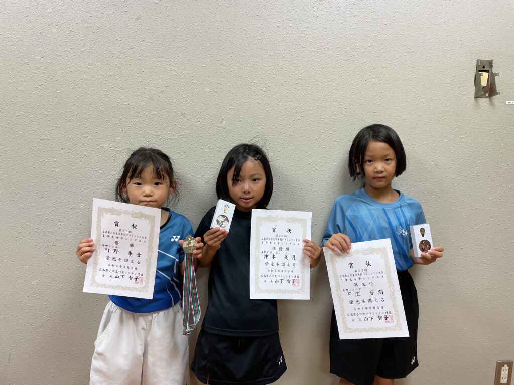 1年女子シングルス 表彰式