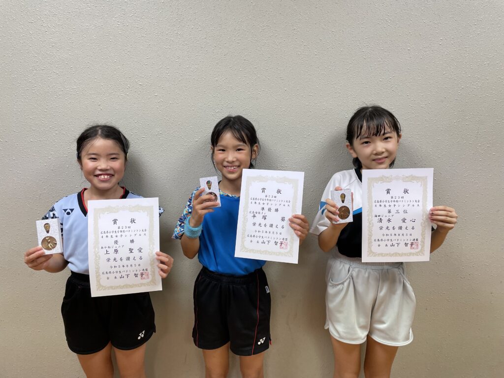 4年女子シングルス 表彰式