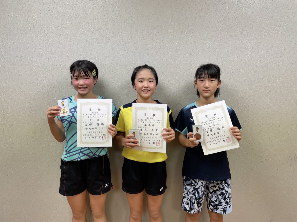 6年女子シングルス 表彰式