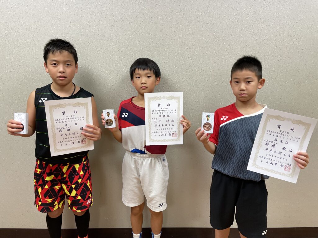4年男子シングルス 表彰式
