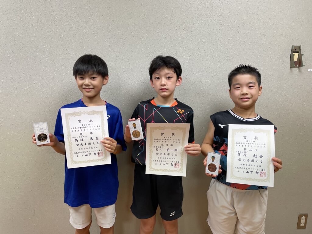 5年男子シングルス 表彰式