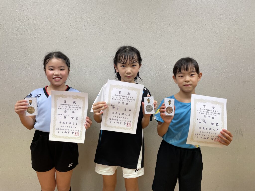4年女子シングルス 表彰式