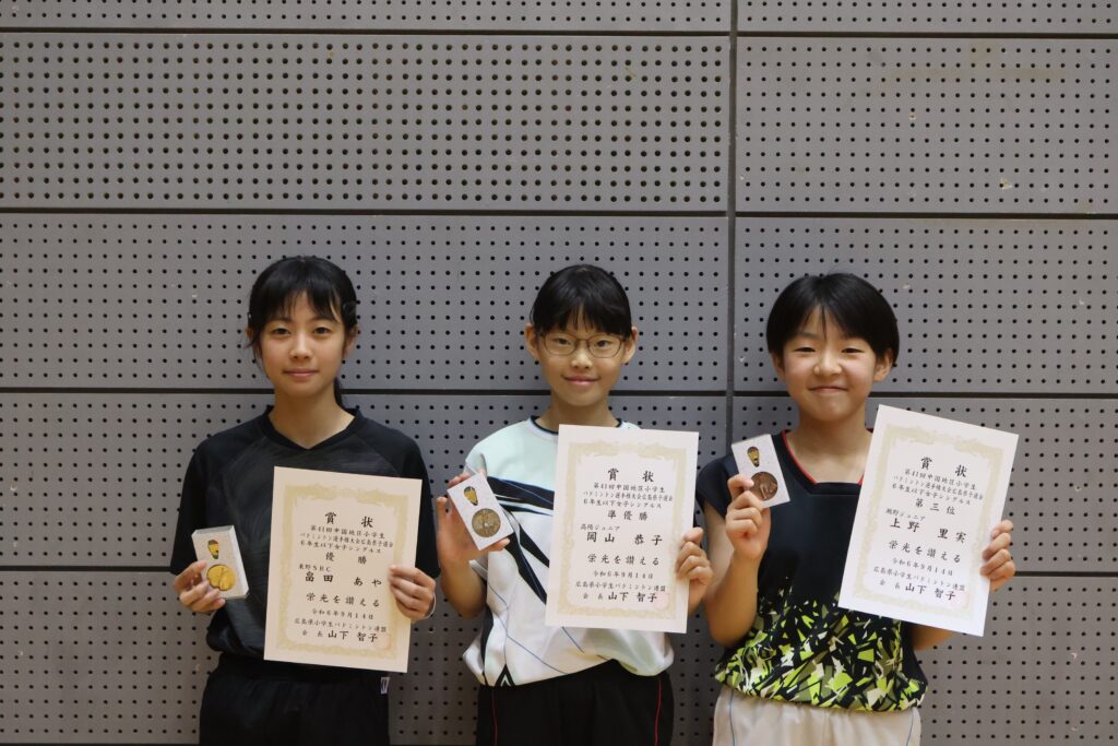6年女子シングルス 表彰式