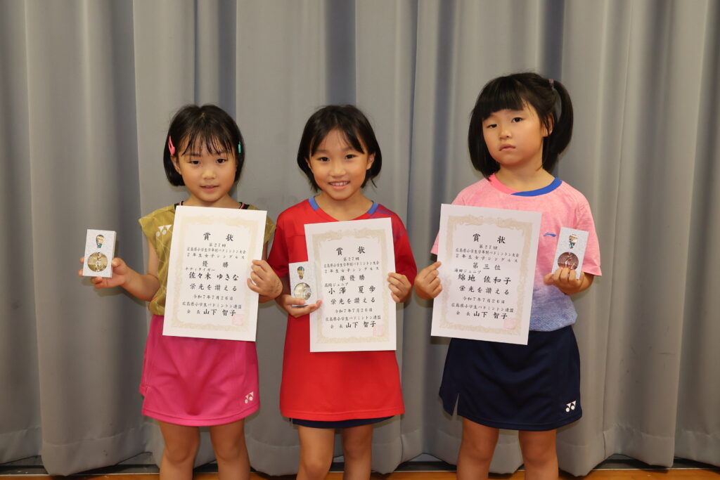 2年女子シングルス 表彰式