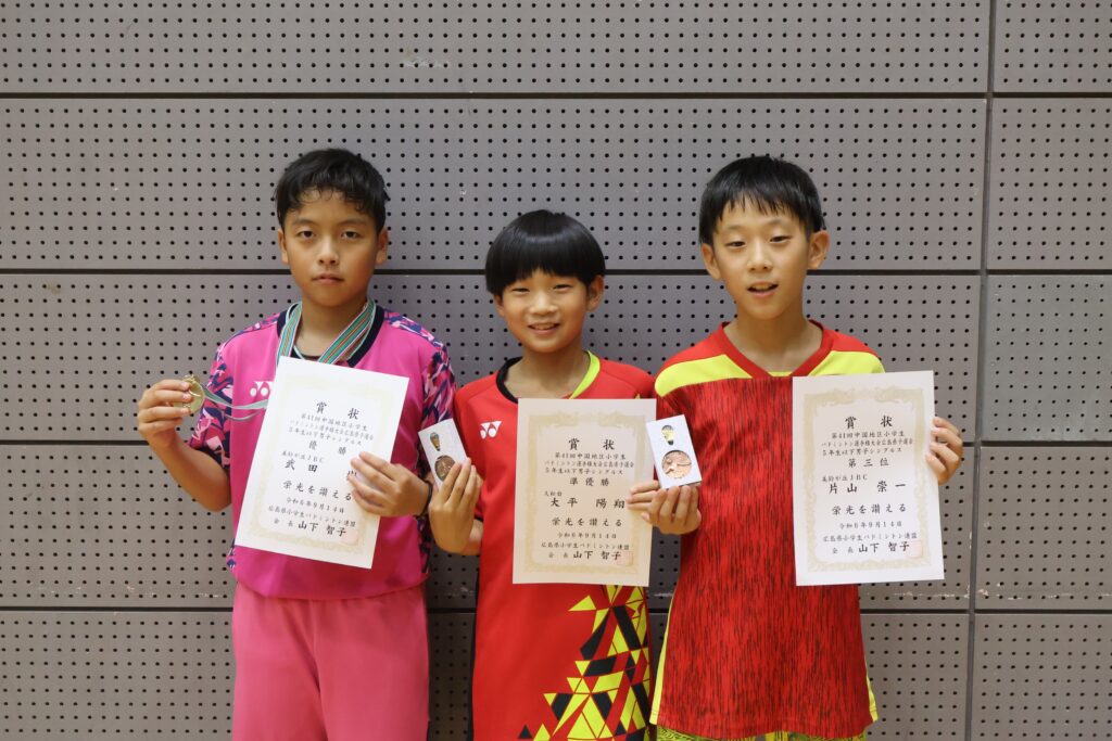 5年男子シングルス 表彰式