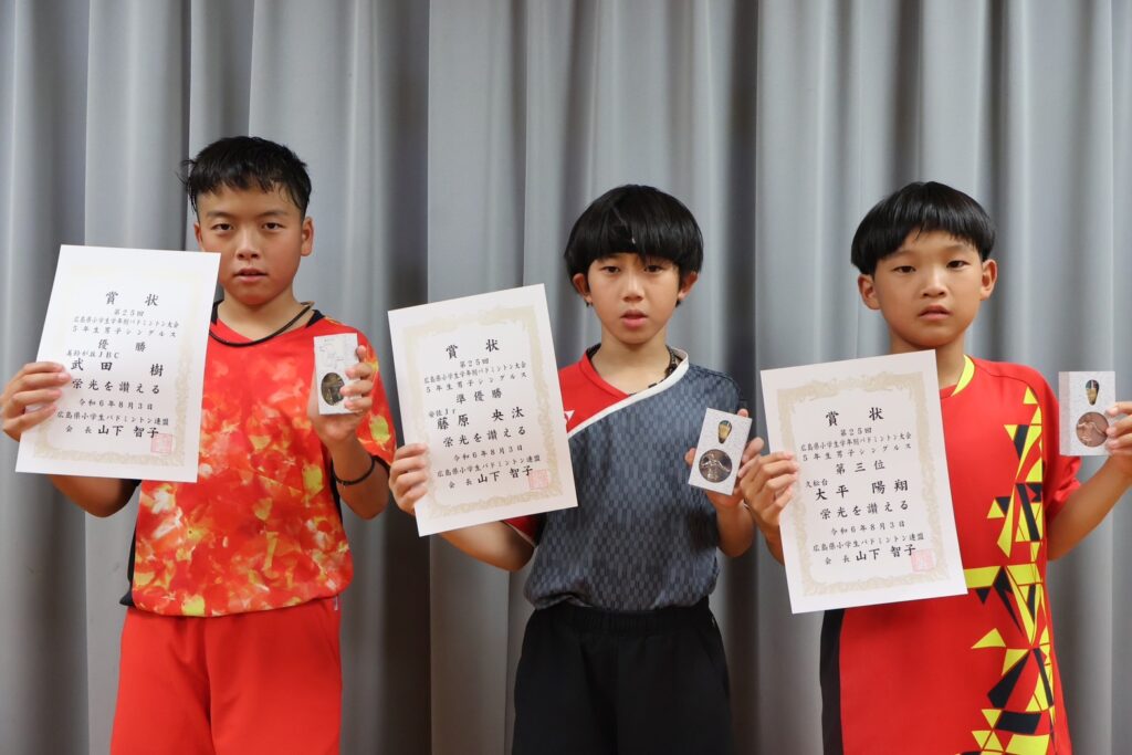 5年男子シングルス 表彰式