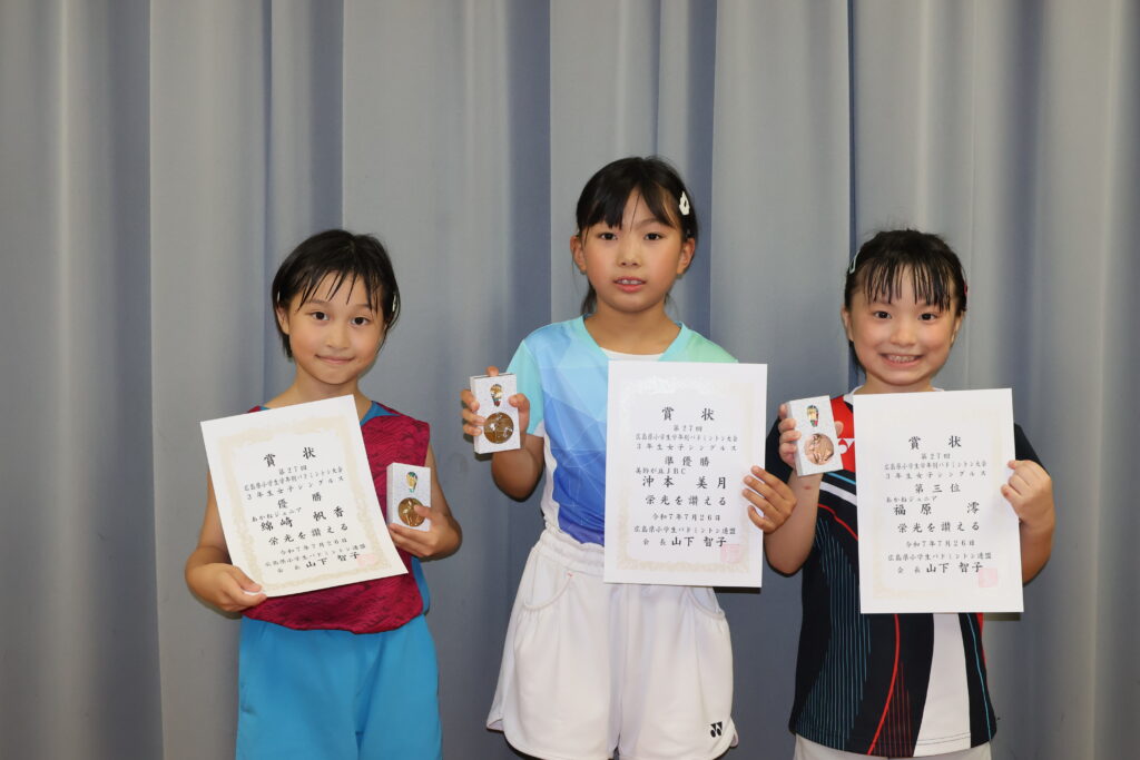 3年女子シングルス 表彰式