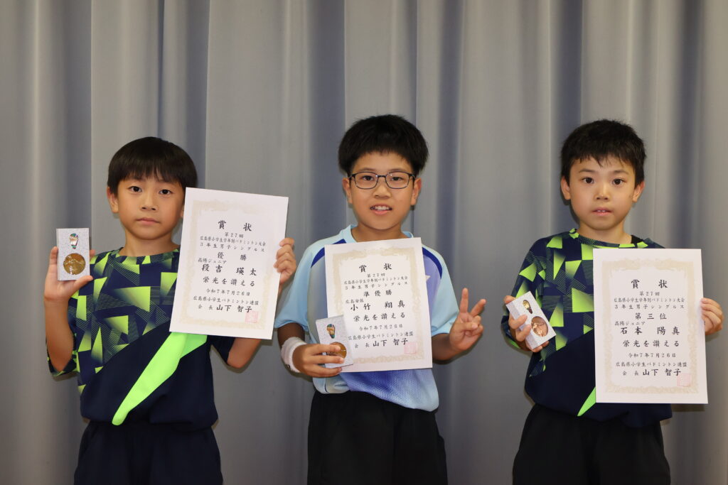 3年男子シングルス 表彰式