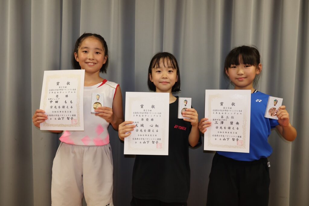 3年女子シングルス 表彰式