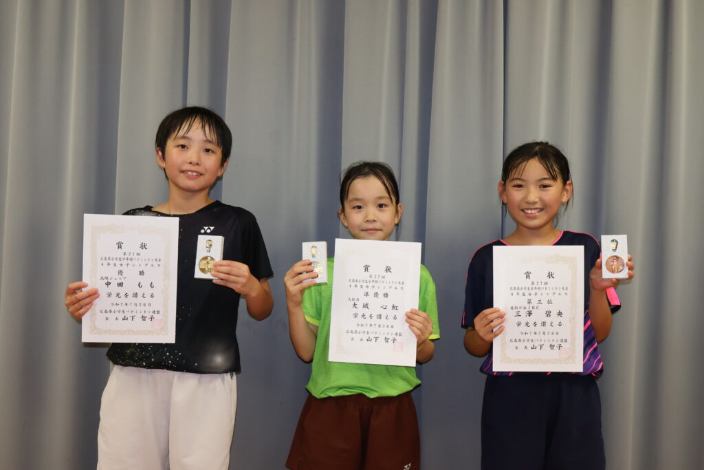 4年女子シングルス 表彰式