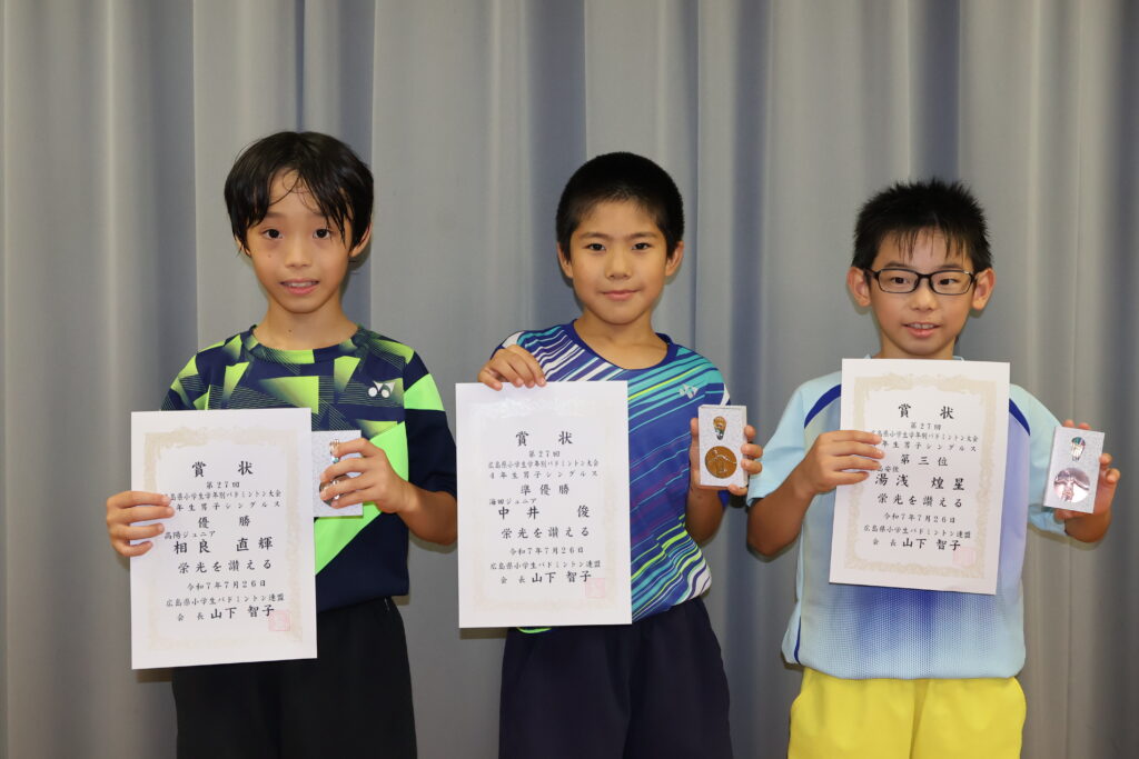 4年男子シングルス 表彰式