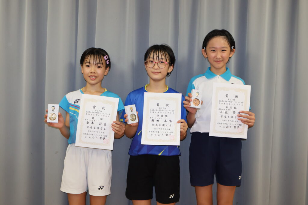 5年女子シングルス 表彰式