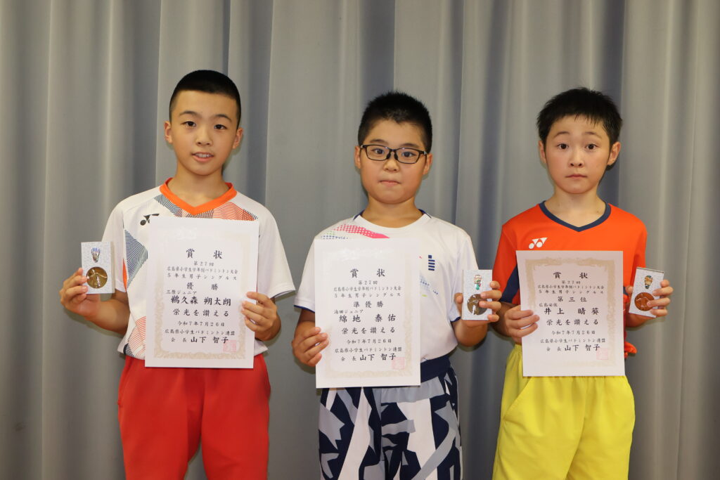 5年男子シングルス 表彰式