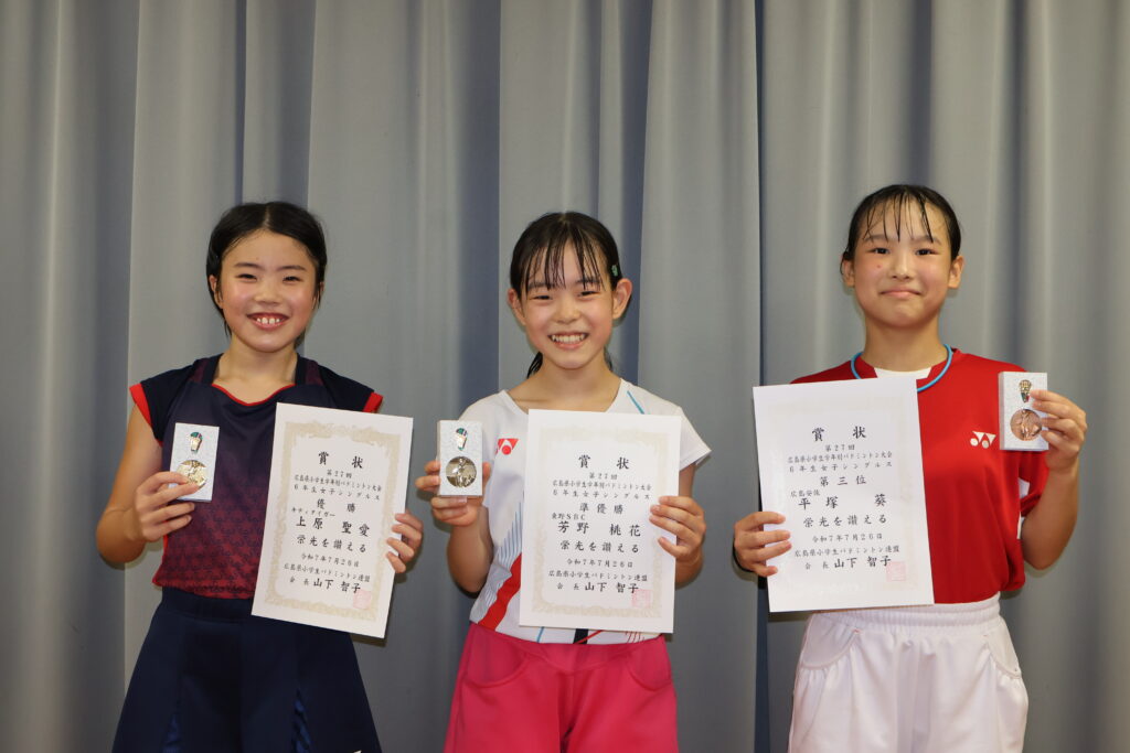 第27回広島県小学生学年別バドミントン大会