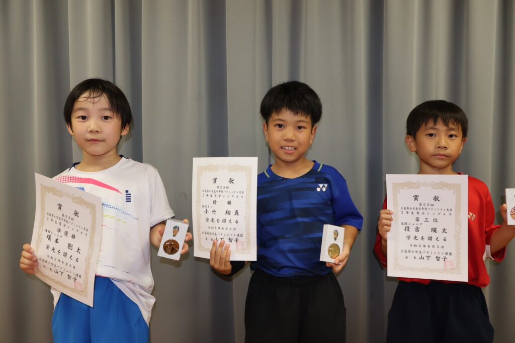 2年男子シングルス 表彰式