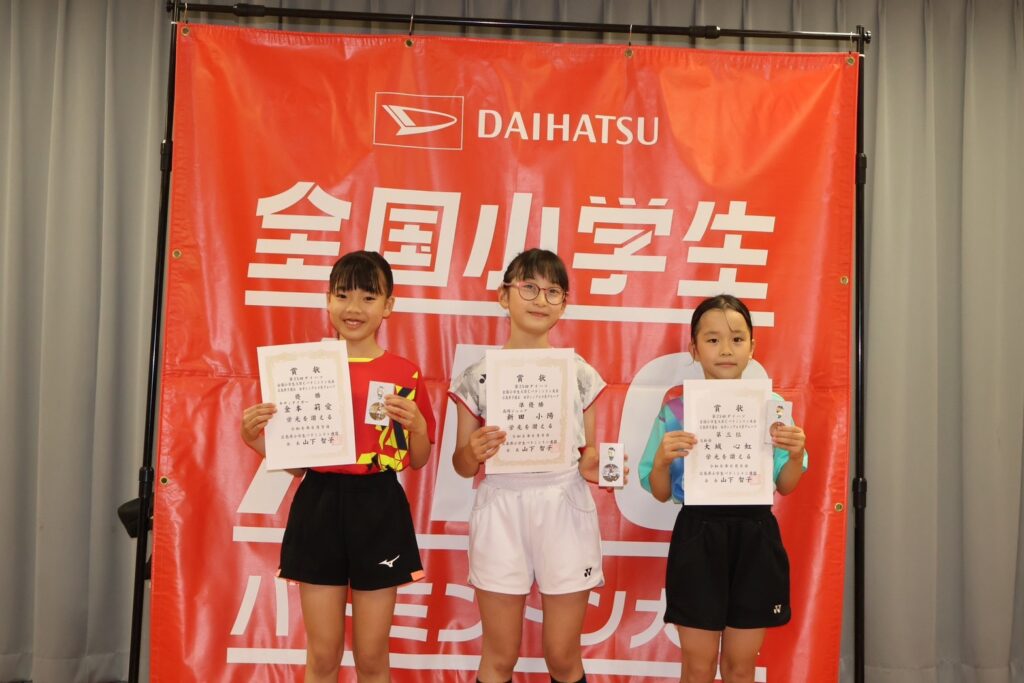 女子Bグループ 表彰式