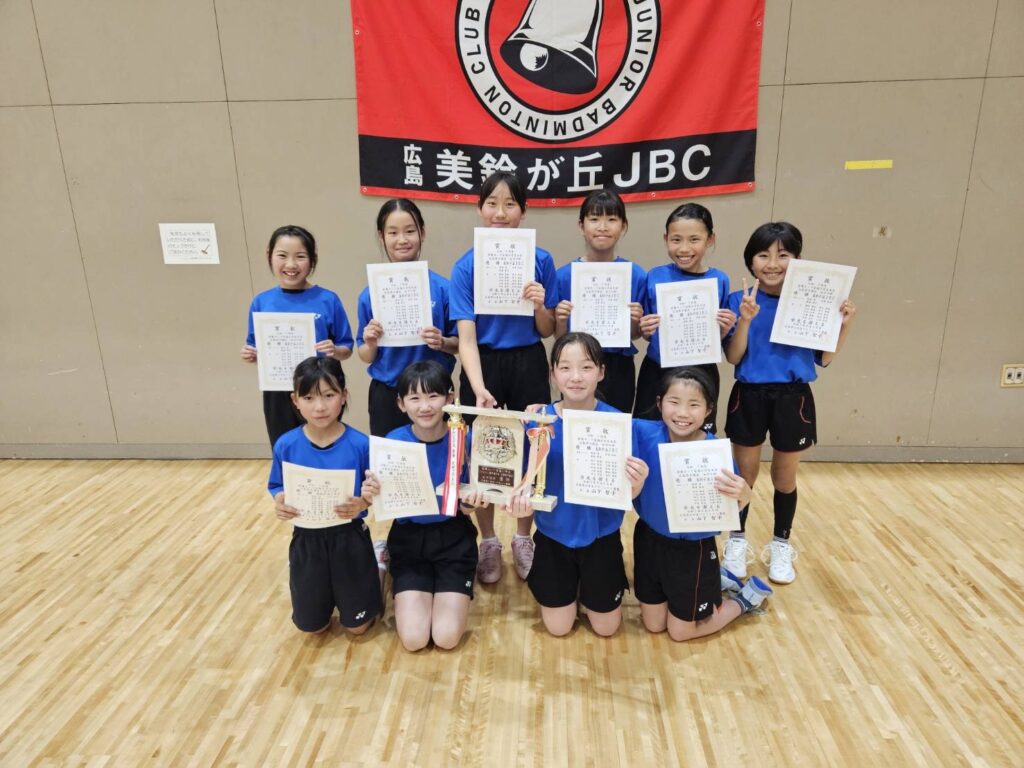 第41回若葉カップ全国小学生大会広島県予選会