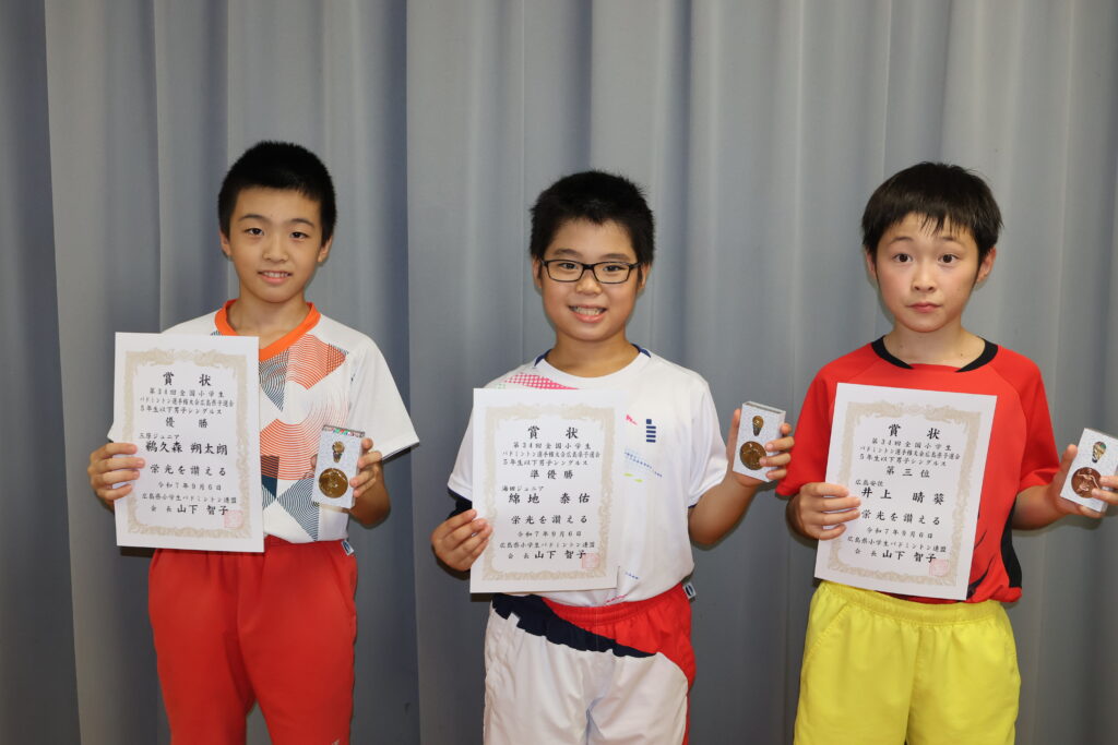 5年男子シングルス 表彰式