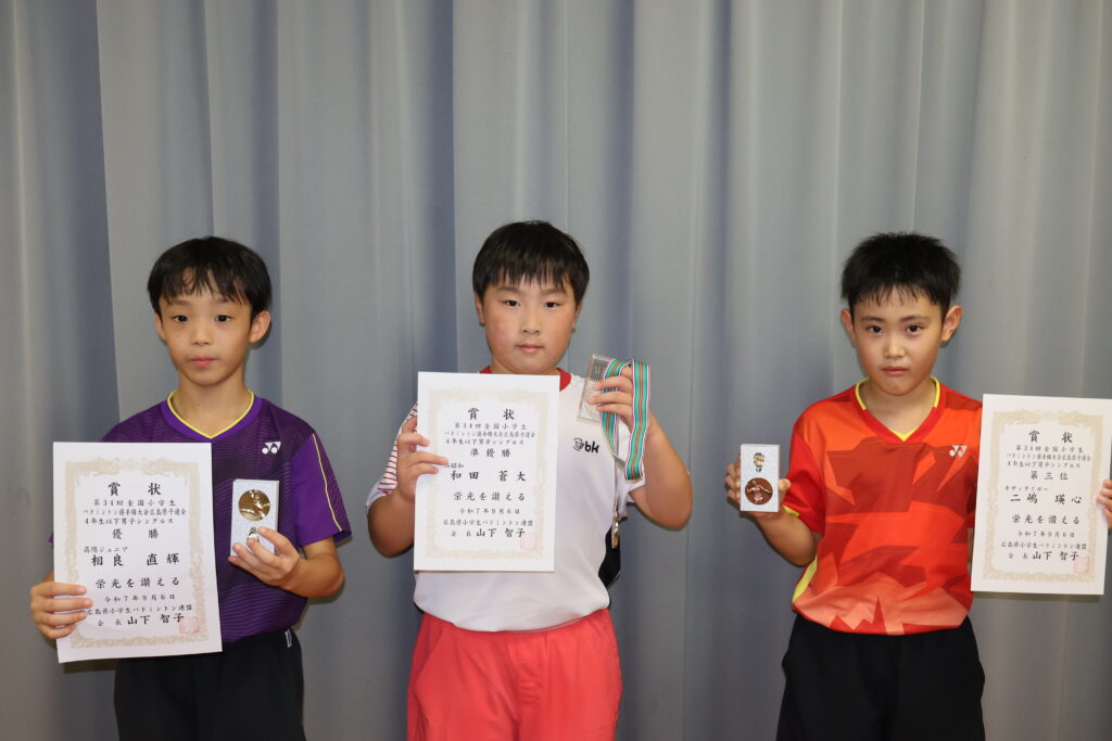 第34回全国小学生バドミントン選手権大会広島県予選会