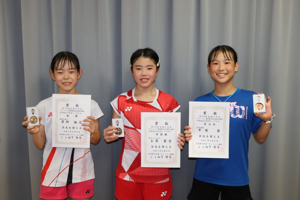 6年女子シングルス 表彰式