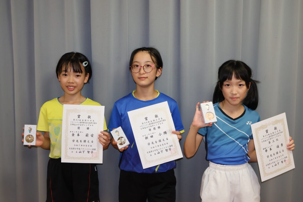 5年女子シングルス 表彰式