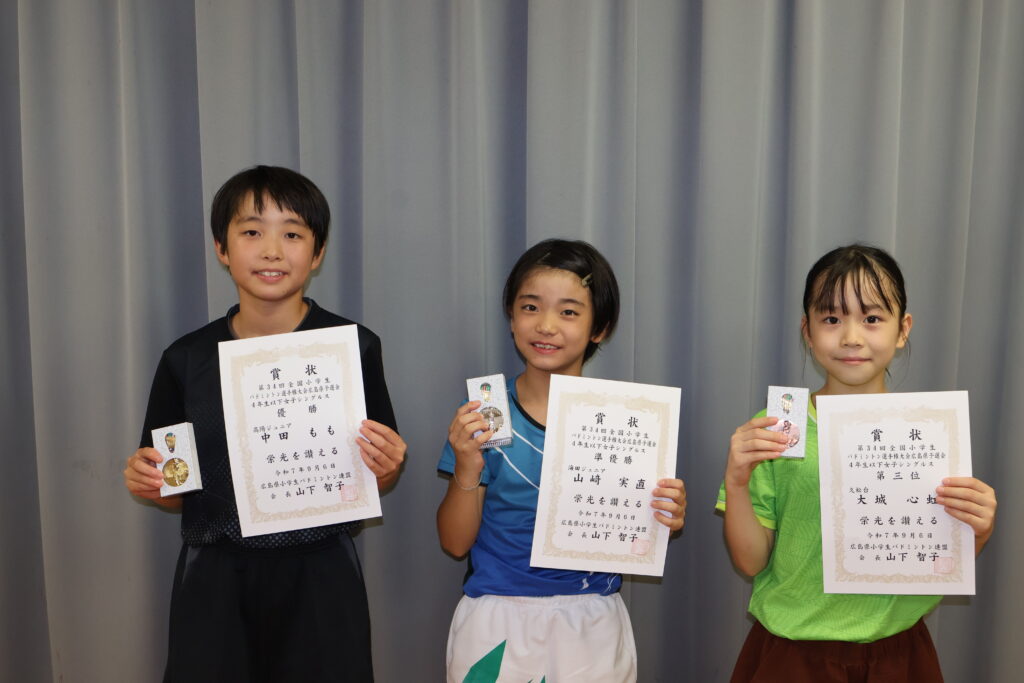 4年女子シングルス 表彰式