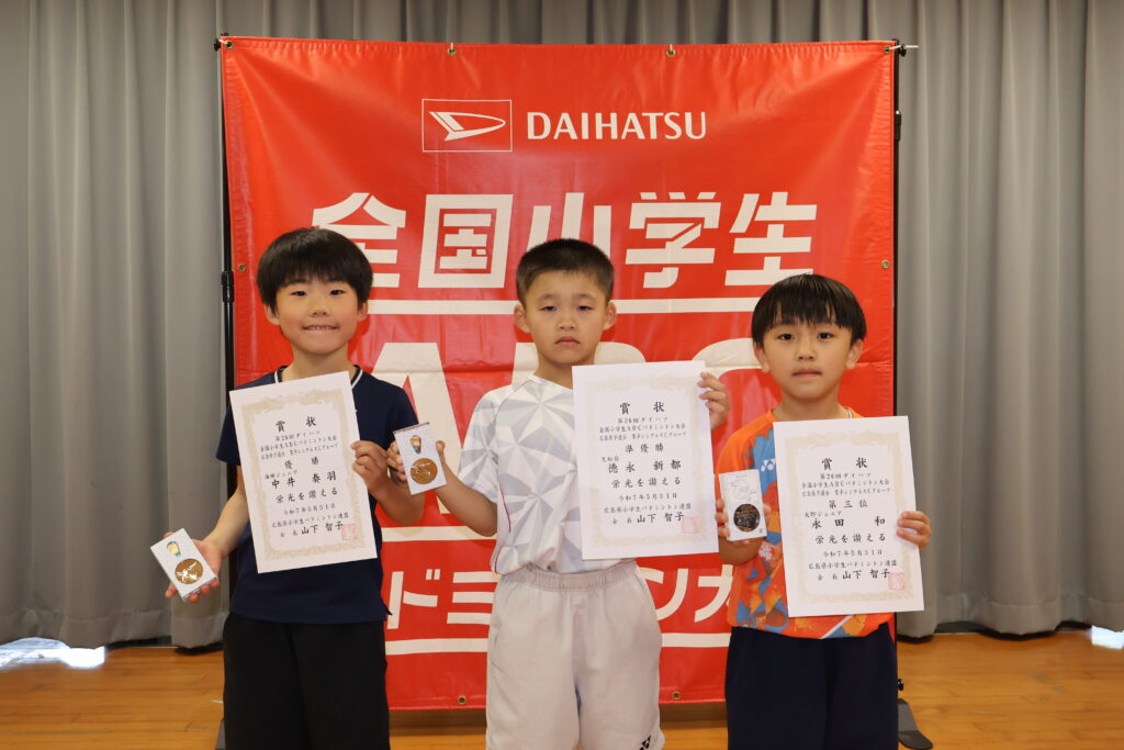 男子Cグループ 表彰式