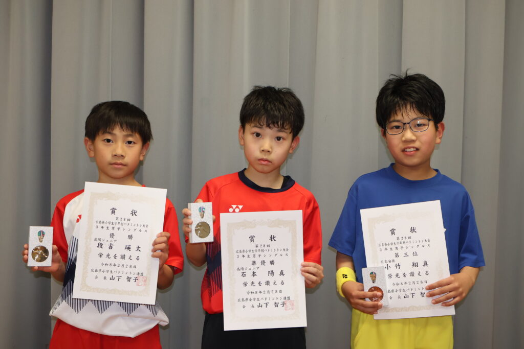 3年男子シングルス 表彰式