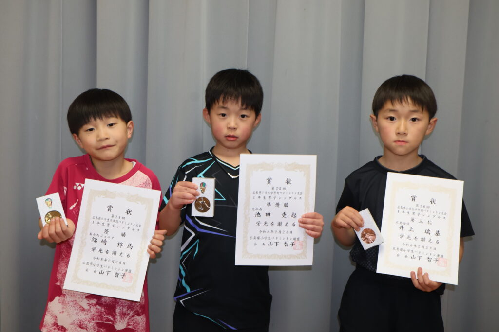 1年男子シングルス 表彰式