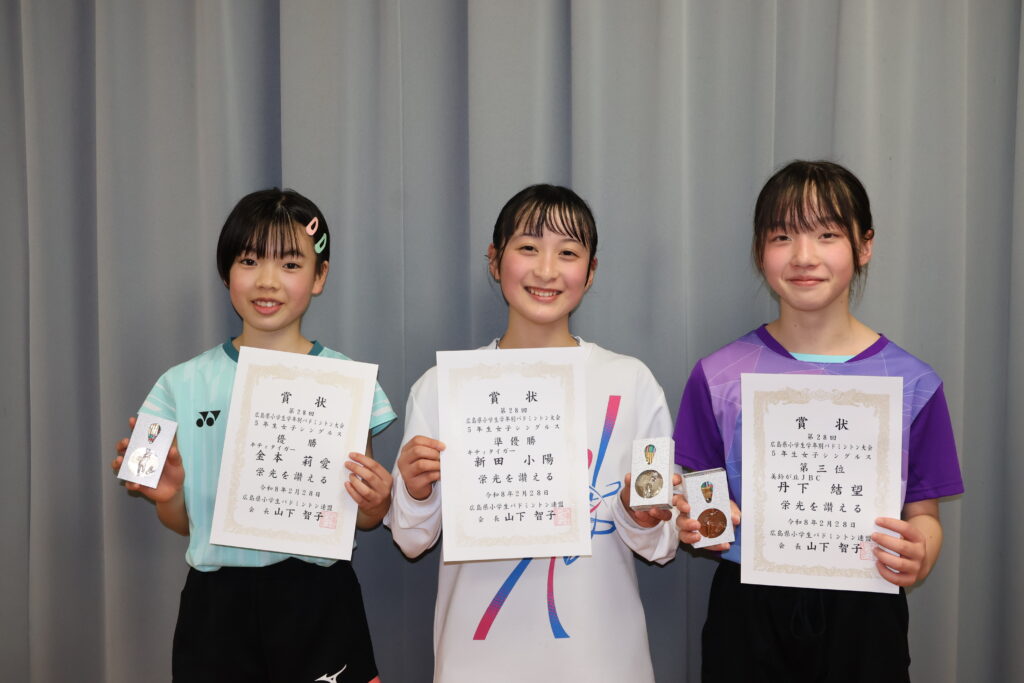 5年女子シングルス 表彰式