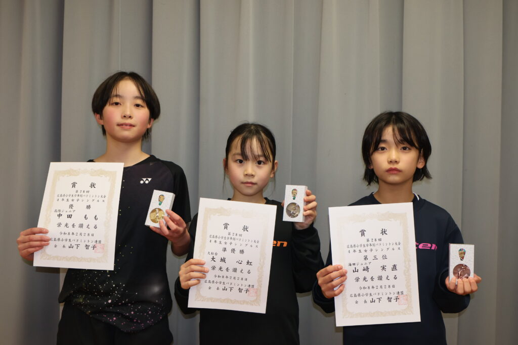 4年女子シングルス 表彰式