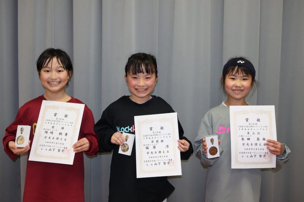 3年女子シングルス 表彰式