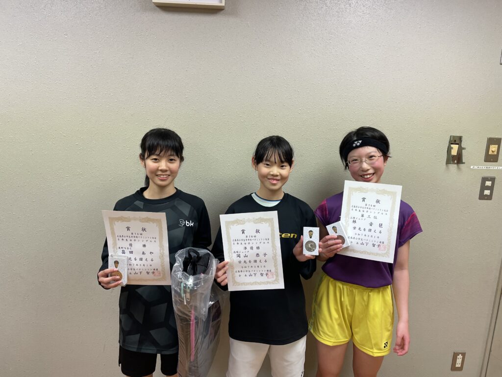 6年女子シングルス 表彰式