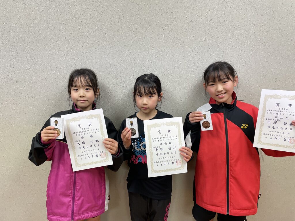 3年女子シングルス 表彰式