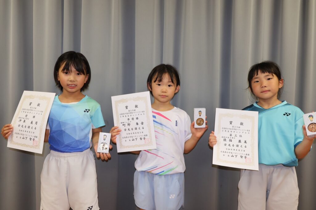 2年女子シングルス 表彰式