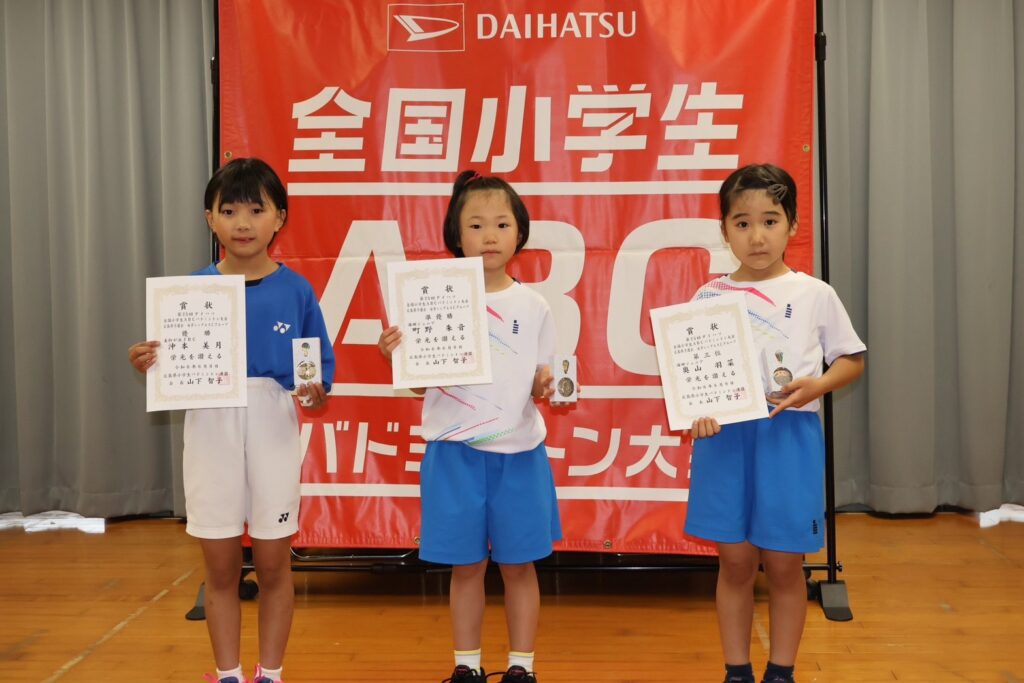 女子Cグループ 表彰式