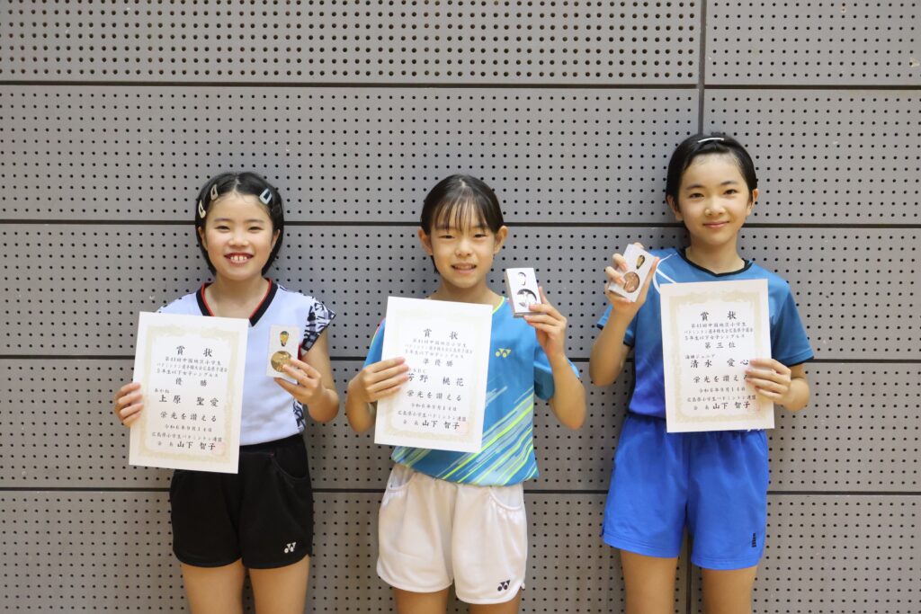 5年女子シングルス 表彰式