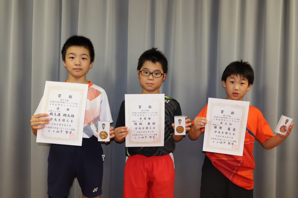 4年男子シングルス 表彰式